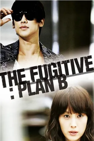 Görsel: TMDB The Fugitive: Plan B afişi