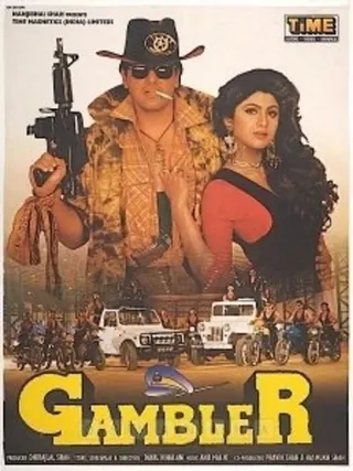 Görsel: TMDB The Gambler afişi