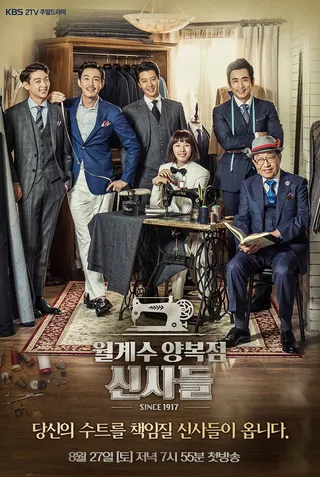 The Gentlemen of Wolgyesu Tailor Shop afişi