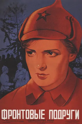 The Girl from Leningrad afişi