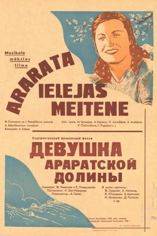 Görsel: TMDB The Girl of Ararat Valley afişi