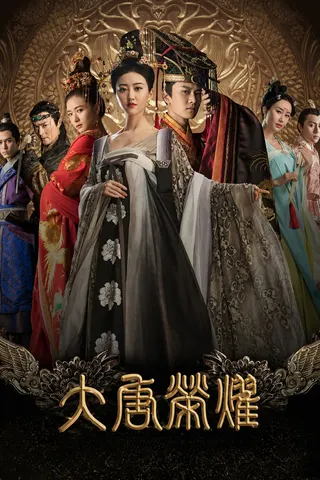 The Glory of Tang Dynasty afişi