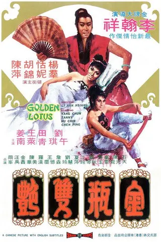 Görsel: TMDB The Golden Lotus afişi