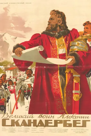The Great Warrior Skanderbeg afişi