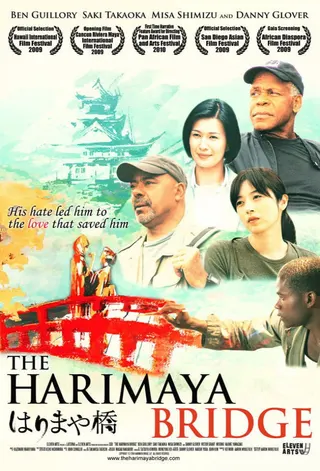 Görsel: TMDB The Harimaya Bridge afişi