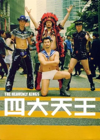 Görsel: TMDB The Heavenly Kings afişi