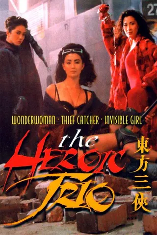 The Heroic Trio afişi