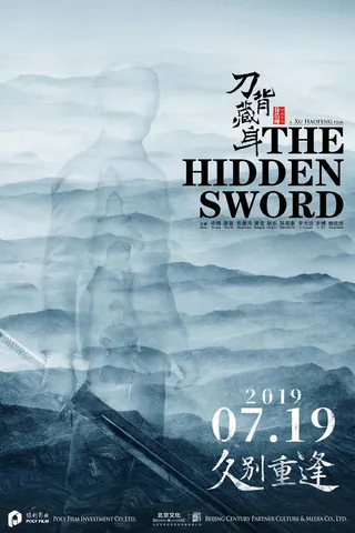 Görsel: TMDB The Hidden Sword afişi
