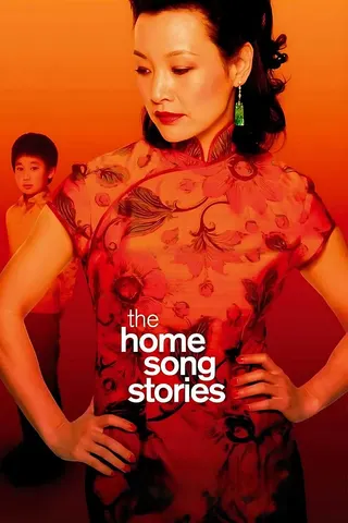 Görsel: TMDB The Home Song Stories afişi