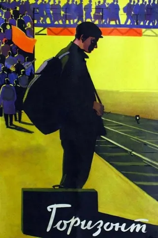 Görsel: TMDB The Horizon afişi