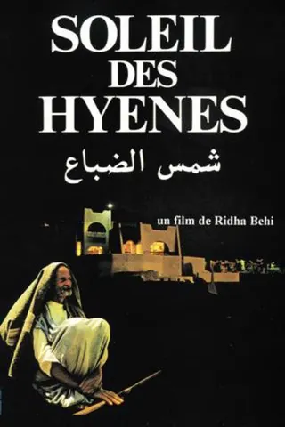 The Hyena’s Sun afişi
