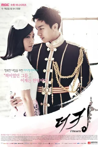The King 2 Hearts afişi