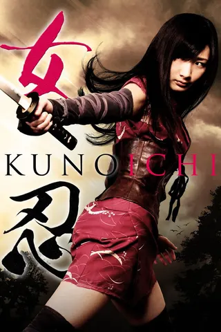 Görsel: TMDB The Kunoichi: Ninja Girl afişi