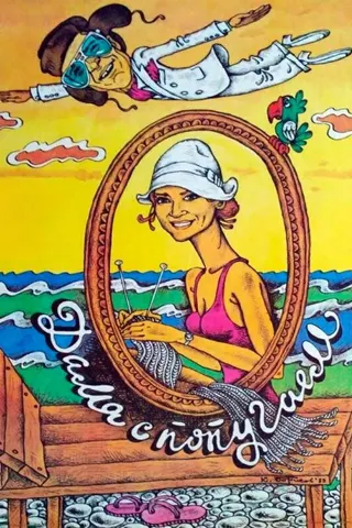 Görsel: TMDB The Lady with the parrot afişi