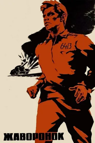 Görsel: TMDB The Lark afişi