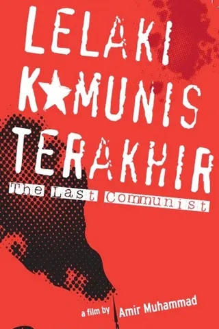 The Last Communist afişi