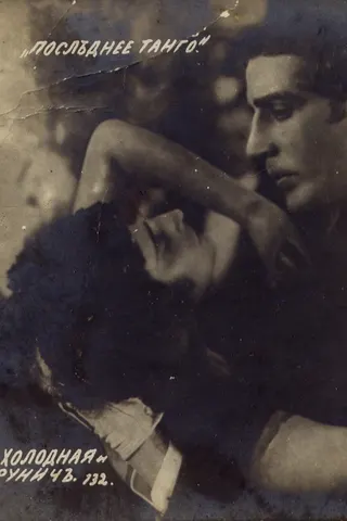 The Last Tango afişi