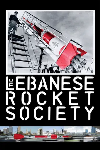 The Lebanese Rocket Society afişi