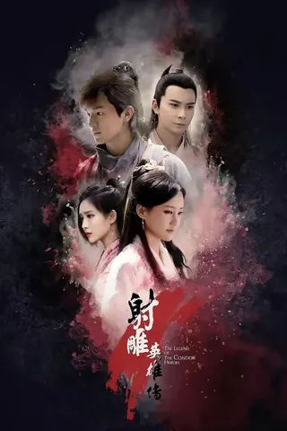 The Legend of the Condor Heroes afişi
