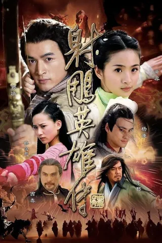 Görsel: TMDB The Legend of the Condor Heroes afişi