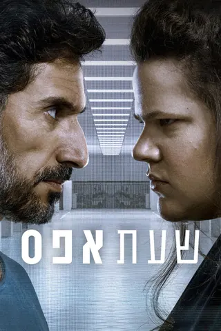 Görsel: TMDB The Lesson afişi