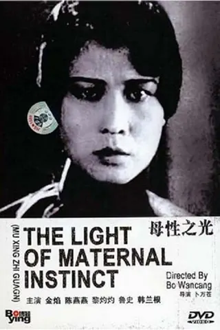 The Light of Maternal Instinct afişi