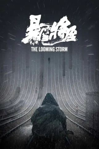 Görsel: TMDB The Looming Storm afişi