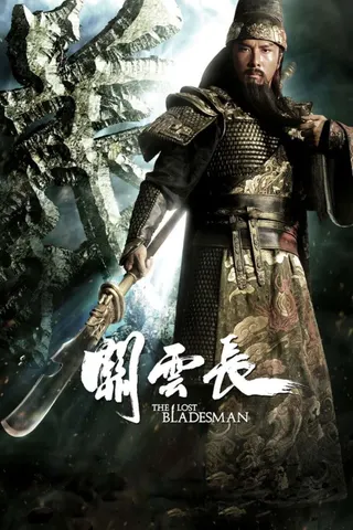 Görsel: TMDB The Lost Bladesman afişi