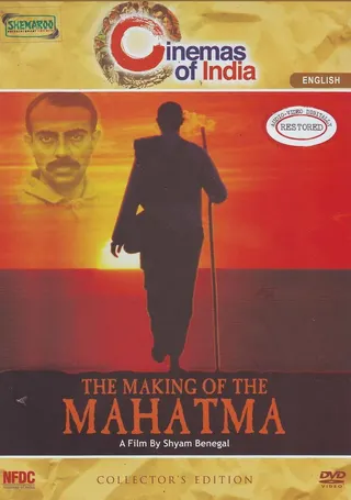 Görsel: TMDB The Making of the Mahatma afişi