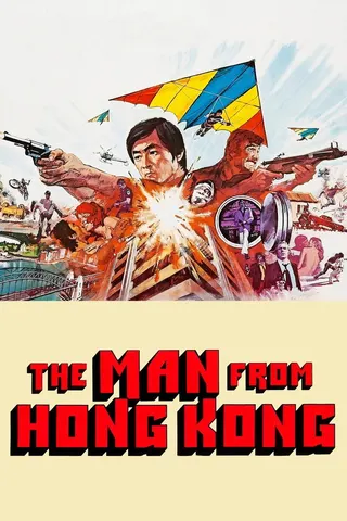 Görsel: TMDB The Man from Hong Kong afişi