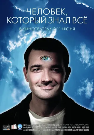 Görsel: TMDB The Man Who Knew Everything afişi