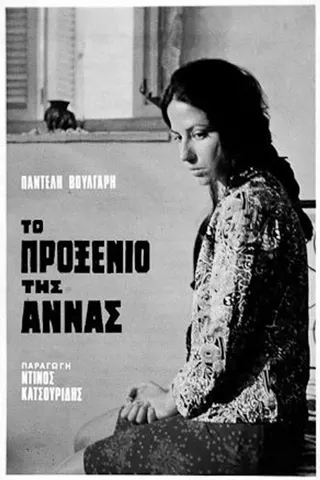 The Matchmaking of Anna afişi