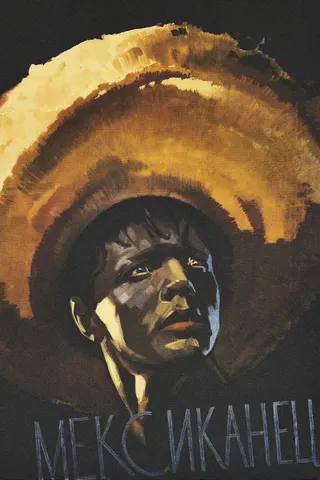Görsel: TMDB The Mexican afişi