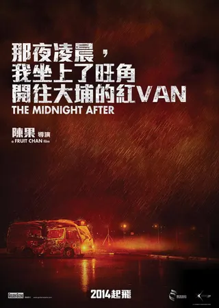 The Midnight After afişi