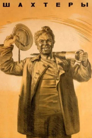 Görsel: TMDB The Miners afişi
