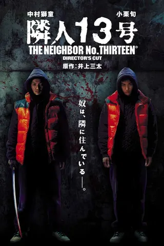 The Neighbor No. Thirteen afişi