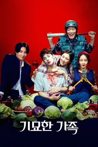 The Odd Family: Zombie On Sale afişi