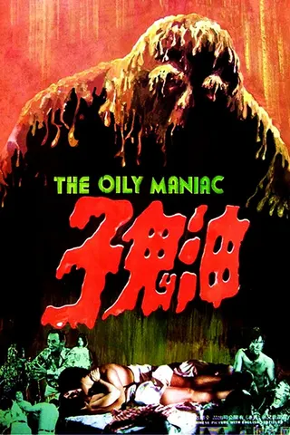 Görsel: TMDB The Oily Maniac afişi
