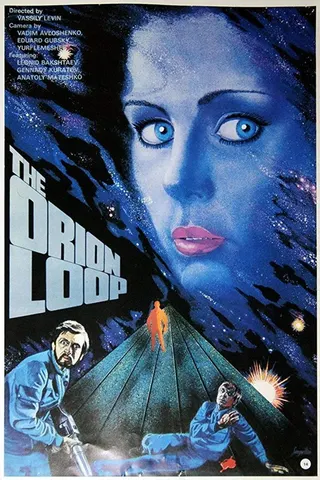 The Orion Loop afişi