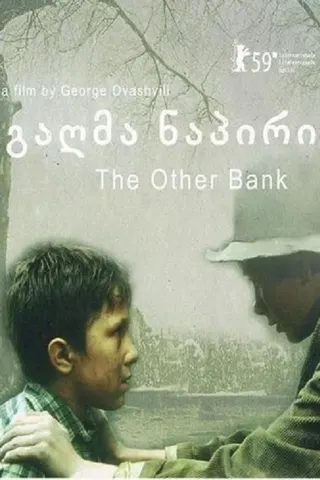 The Other Bank afişi