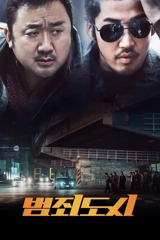 Görsel: TMDB The Outlaws afişi