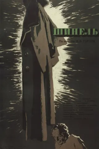 Görsel: TMDB The Overcoat afişi