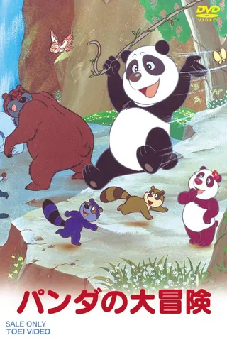 Görsel: TMDB The Panda's Great Adventure afişi