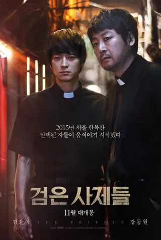 Görsel: TMDB The Priests afişi