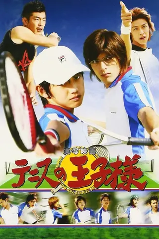 Görsel: TMDB The Prince of Tennis afişi