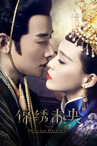 Görsel: TMDB The Princess Weiyoung afişi