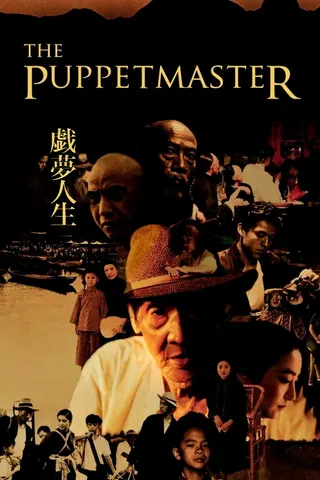 The Puppetmaster afişi