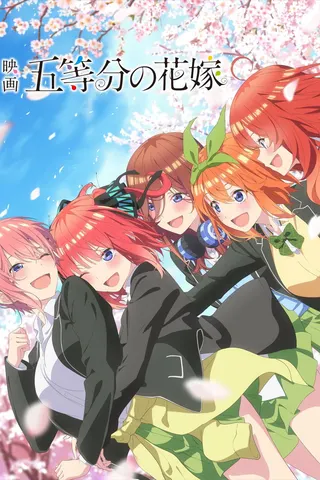 The Quintessential Quintuplets Movie afişi