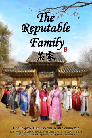 Görsel: TMDB The Reputable Family afişi