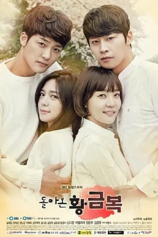 Görsel: TMDB The Return of Hwang Geum-bok afişi